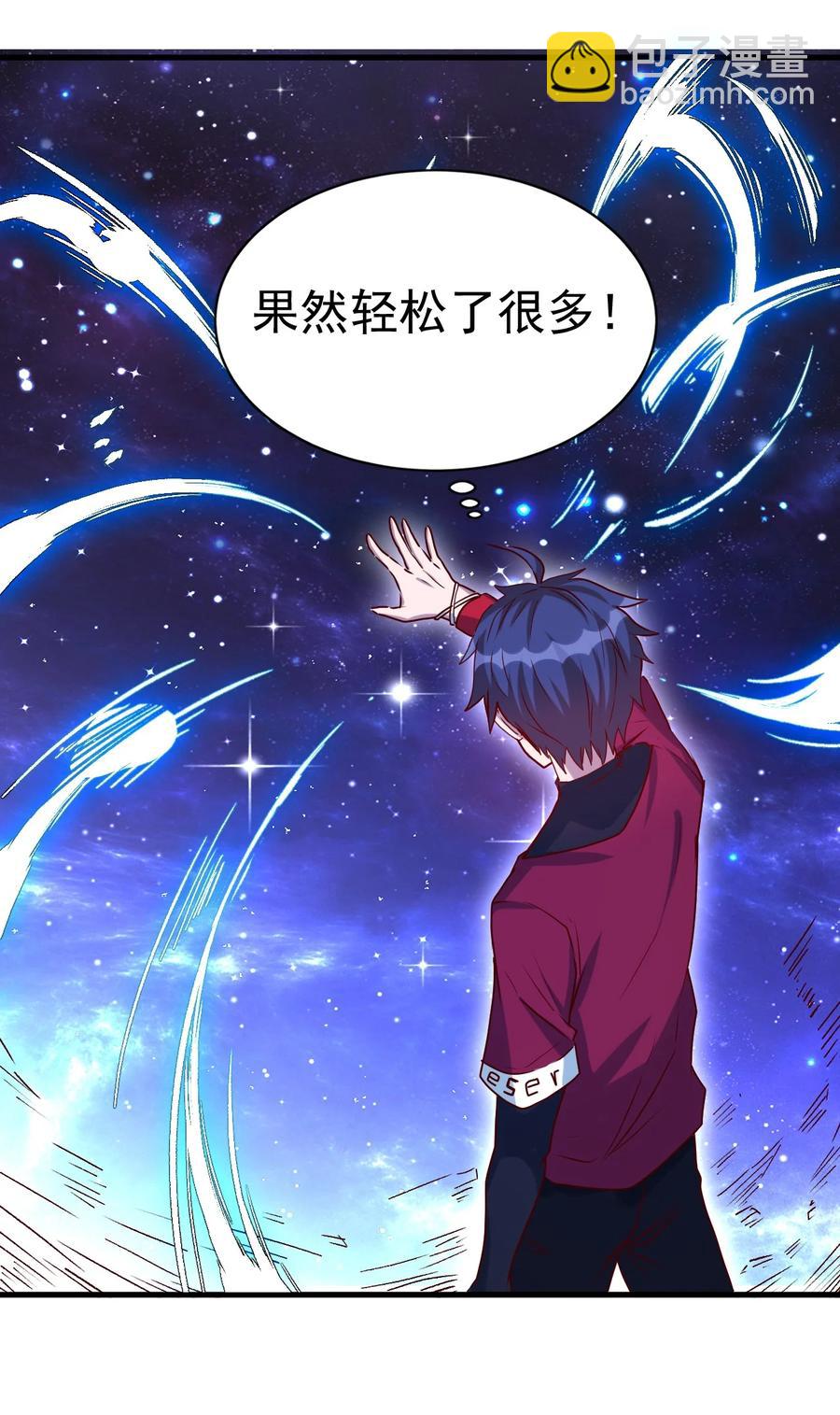 093 喜闻乐见的温泉9