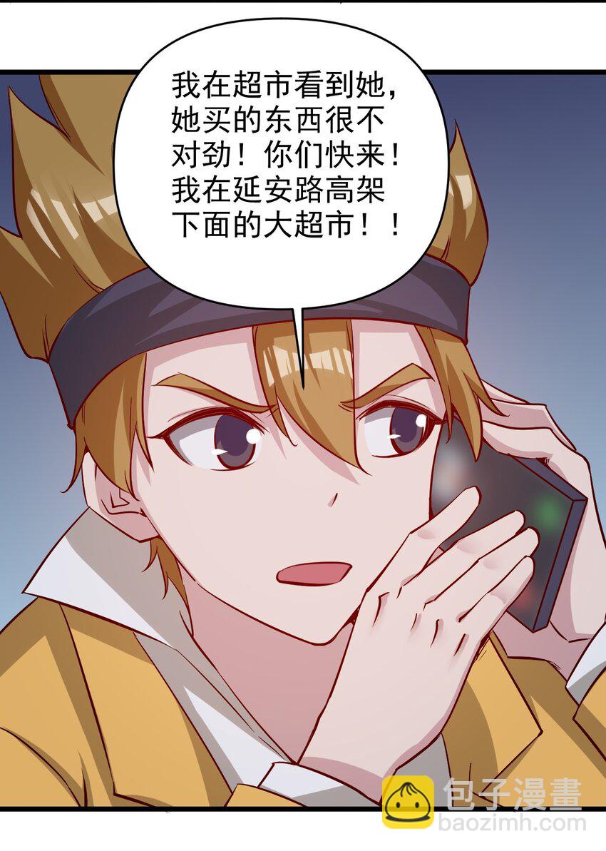 175 第175话18