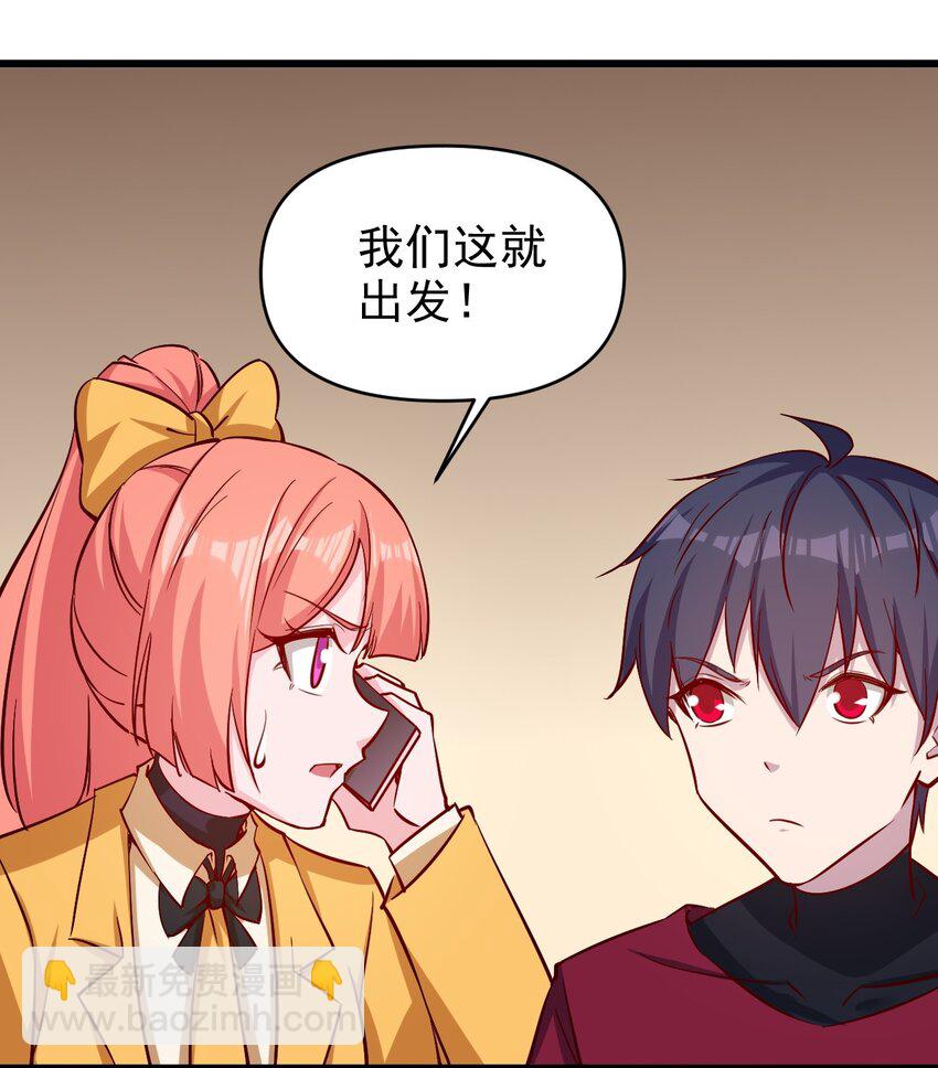 175 第175话19
