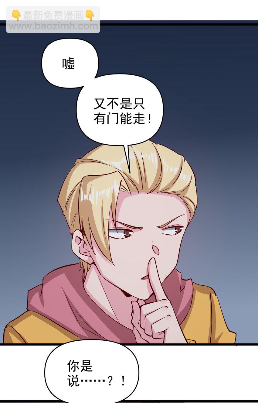 175 第175话35