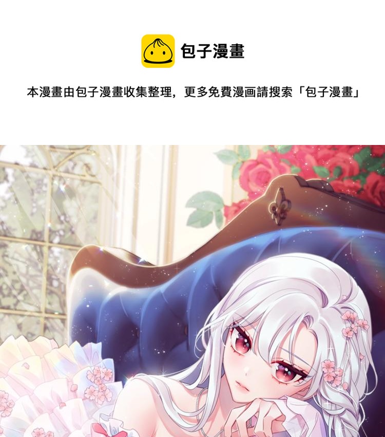 第7话 好久不见0