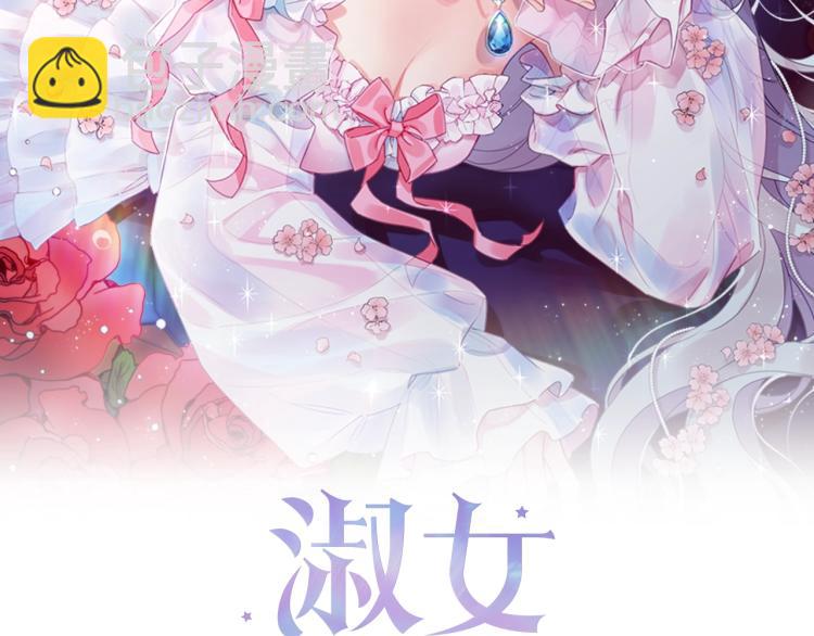 第7话 好久不见1