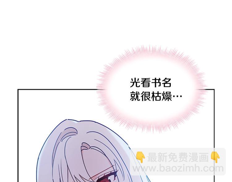 第7话 好久不见117