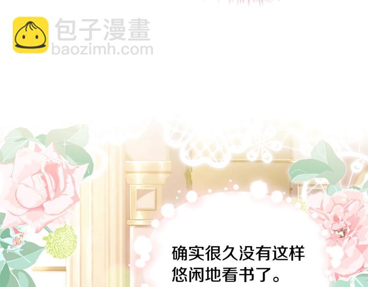 第7话 好久不见127