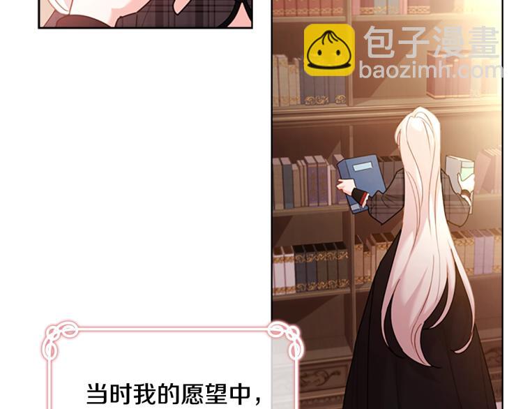 第7话 好久不见132