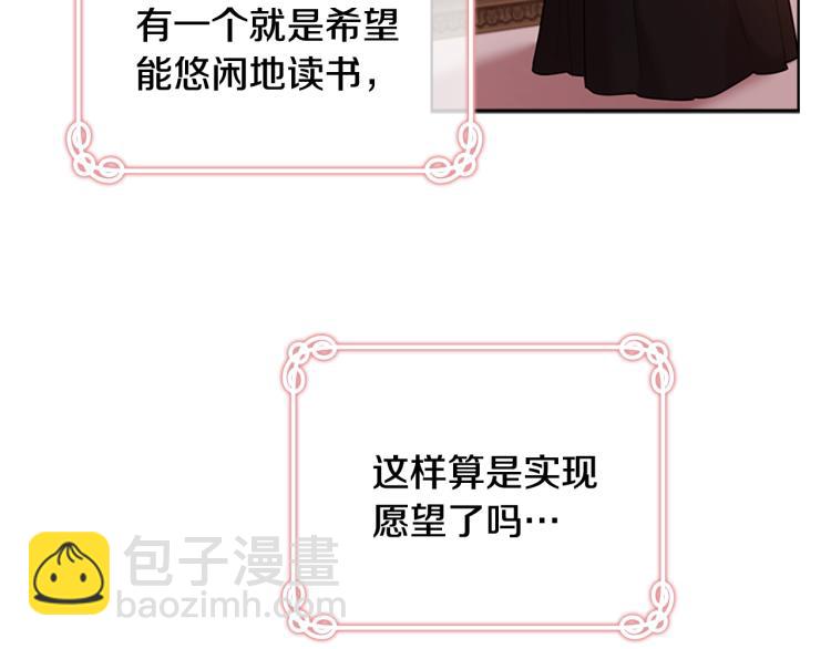 第7话 好久不见133
