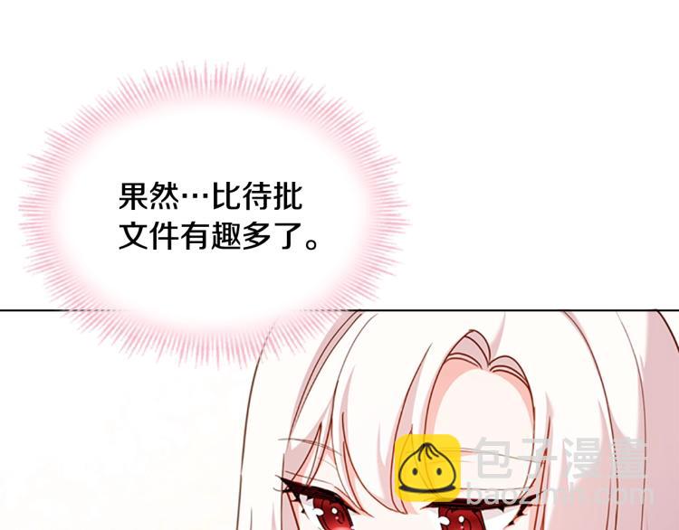 第7话 好久不见136