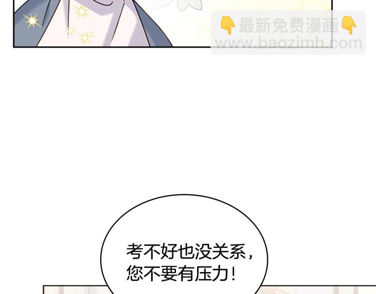 第7话 好久不见161