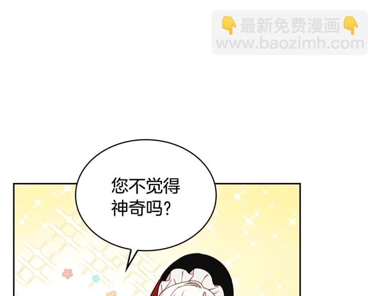 第7话 好久不见18