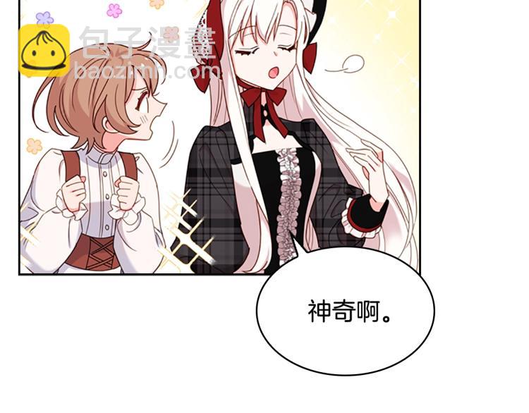 第7话 好久不见19