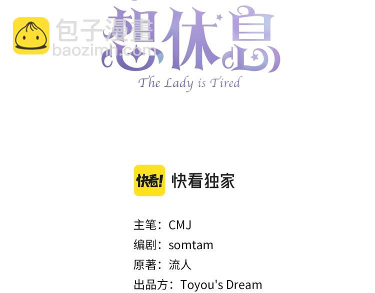 第7话 好久不见2