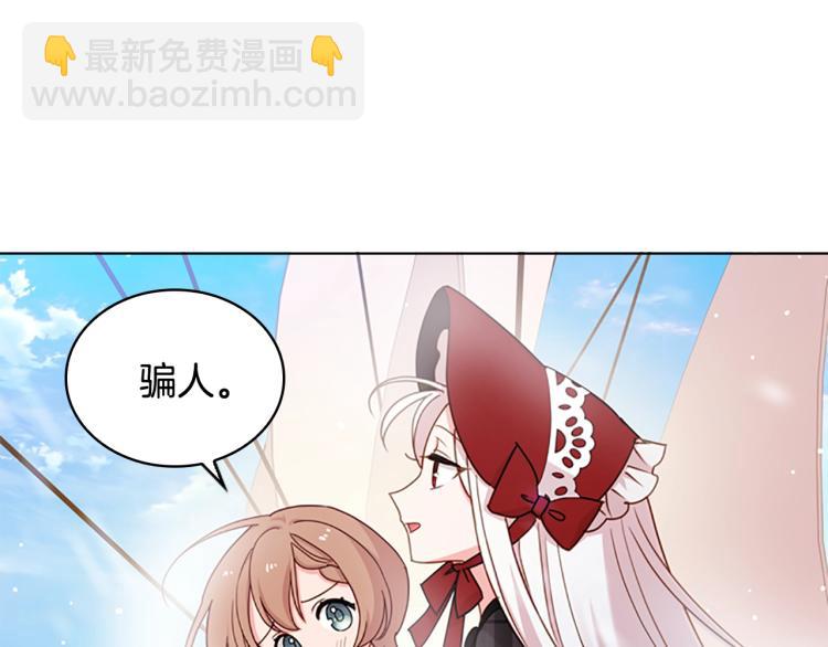 第7话 好久不见20