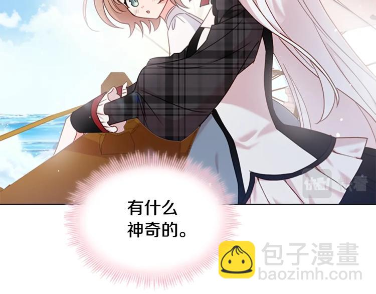 第7话 好久不见21