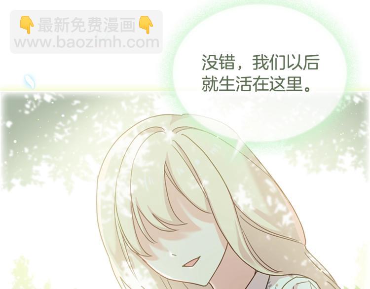 第7话 好久不见29