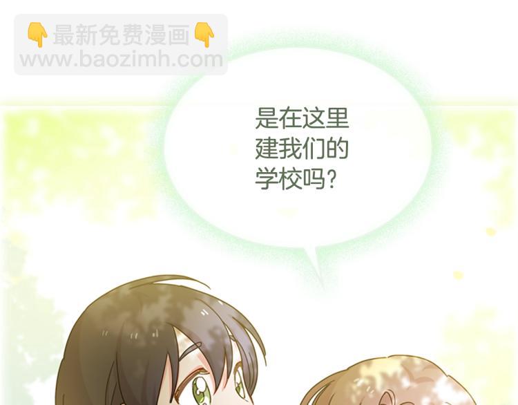 第7话 好久不见36