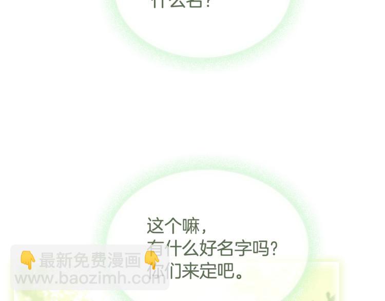 第7话 好久不见38