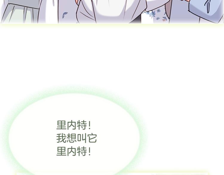 第7话 好久不见44