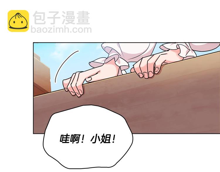 第7话 好久不见6