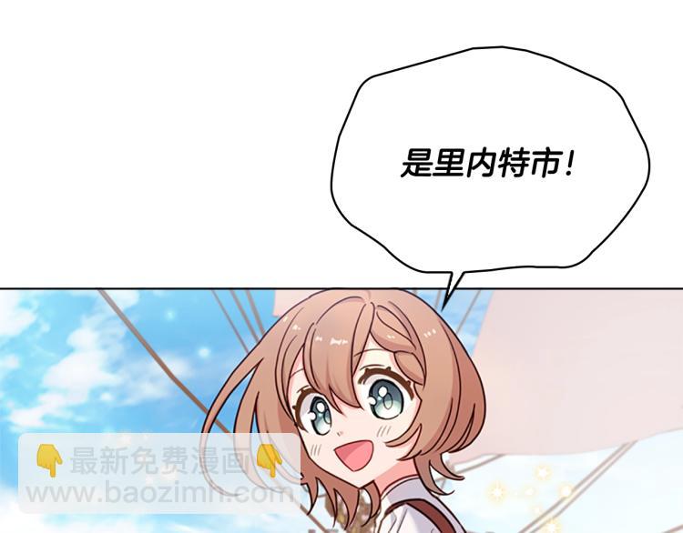 第7话 好久不见7