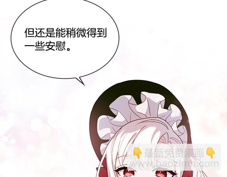 第7话 好久不见70