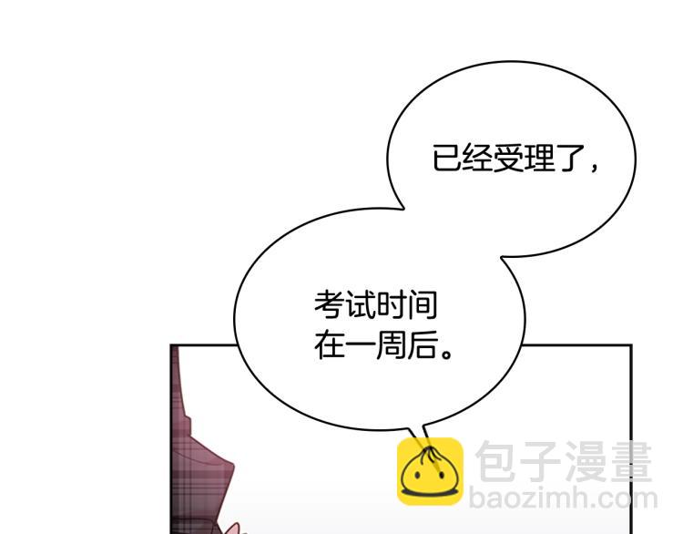 第7话 好久不见76