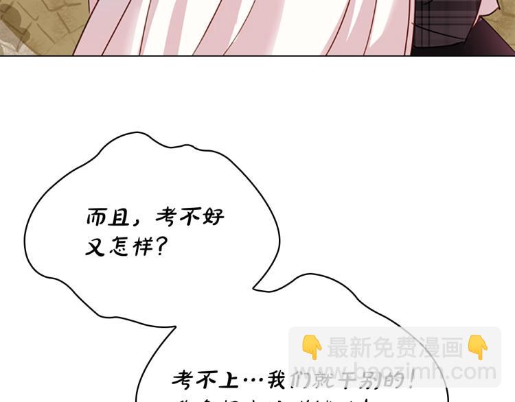 第7话 好久不见81
