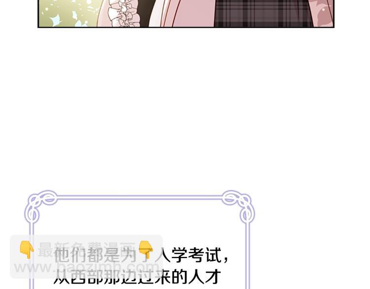 第7话 好久不见86