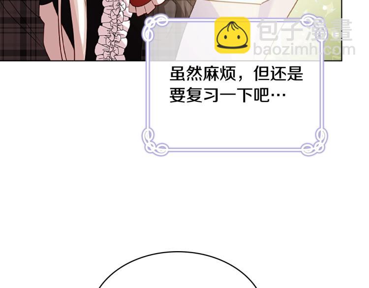 第7话 好久不见92