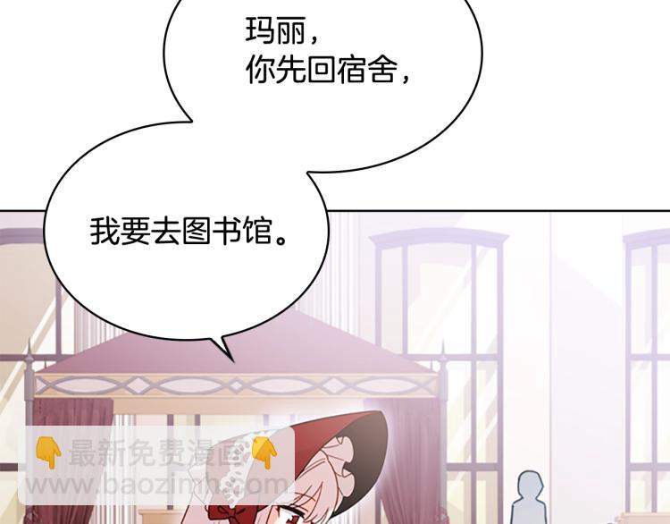 第7话 好久不见93