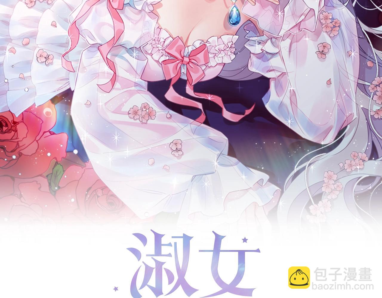 第12话 准嫂子1