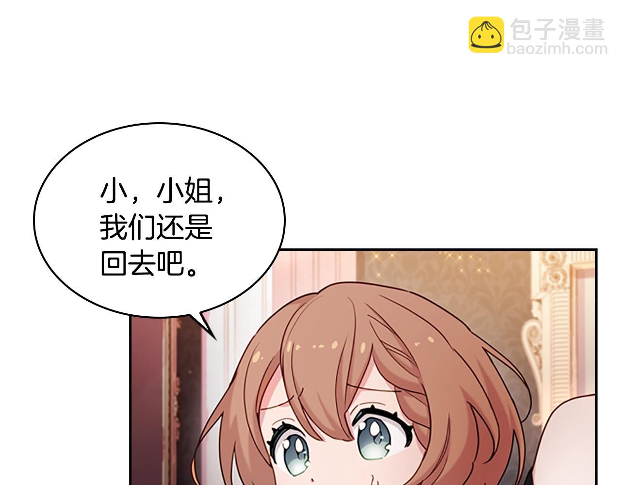 第12话 准嫂子109