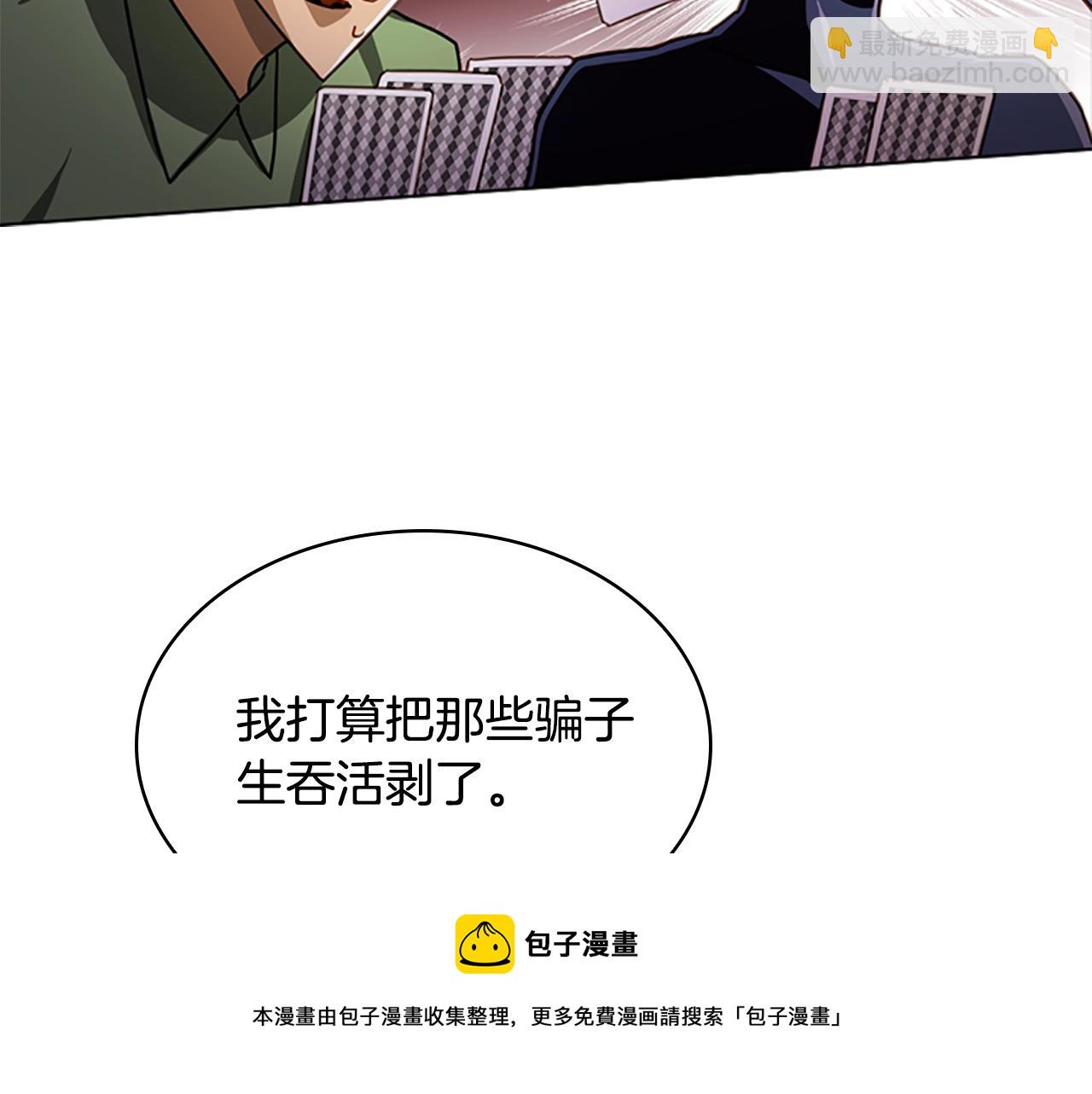 第12话 准嫂子128