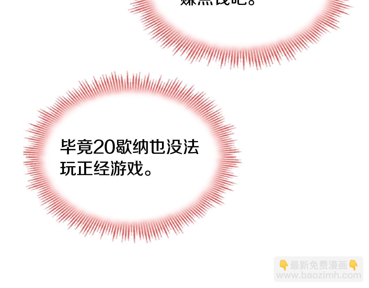 第12话 准嫂子137