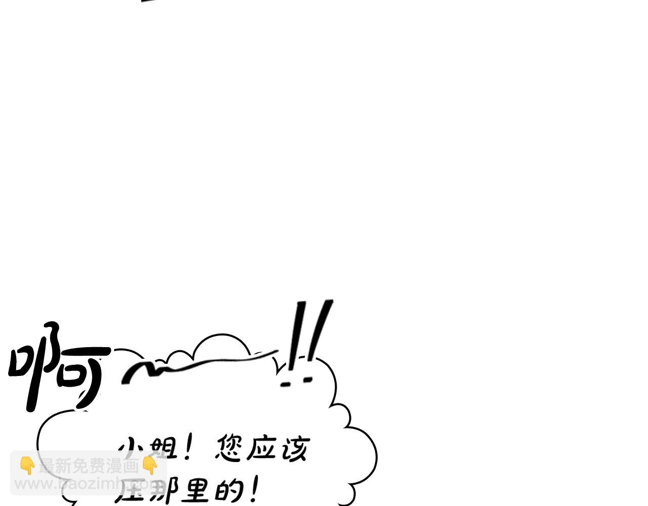 第12话 准嫂子140