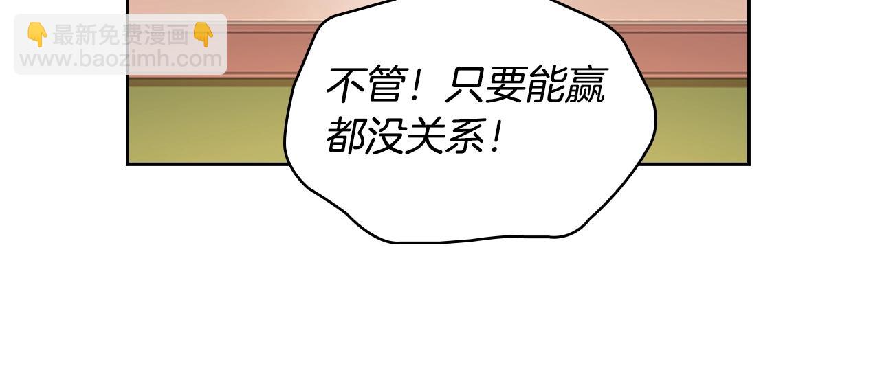 第12话 准嫂子144