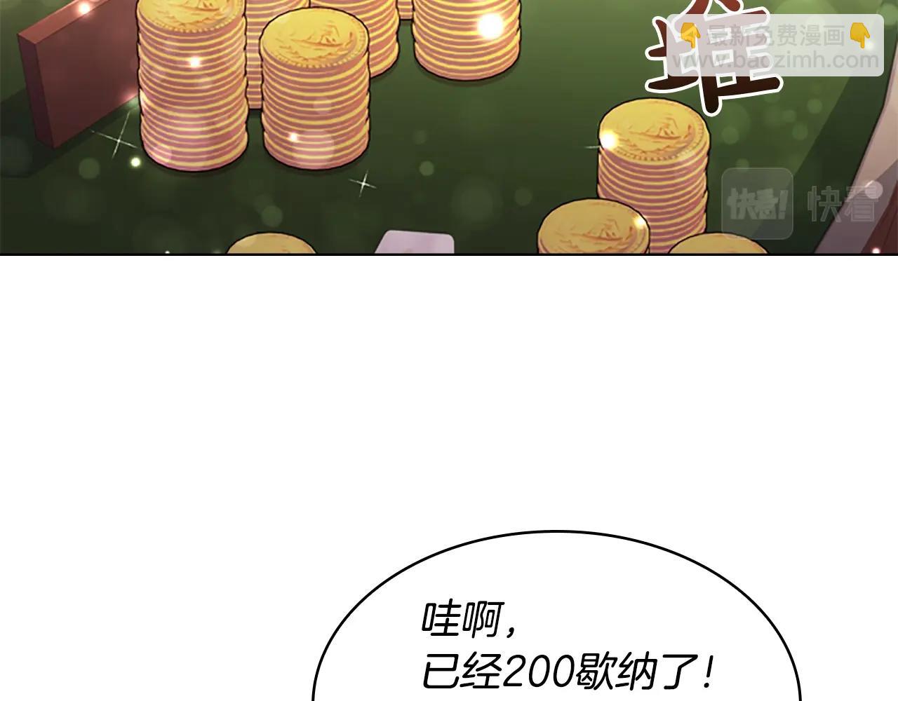 第12话 准嫂子146