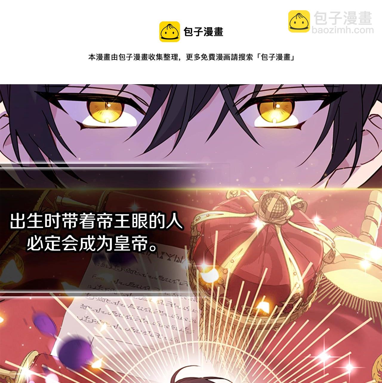 第12话 准嫂子20