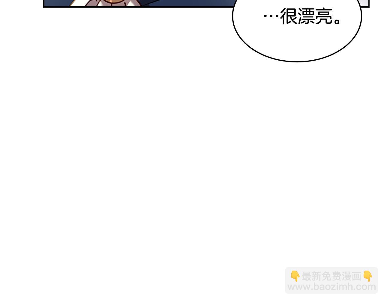 第12话 准嫂子43