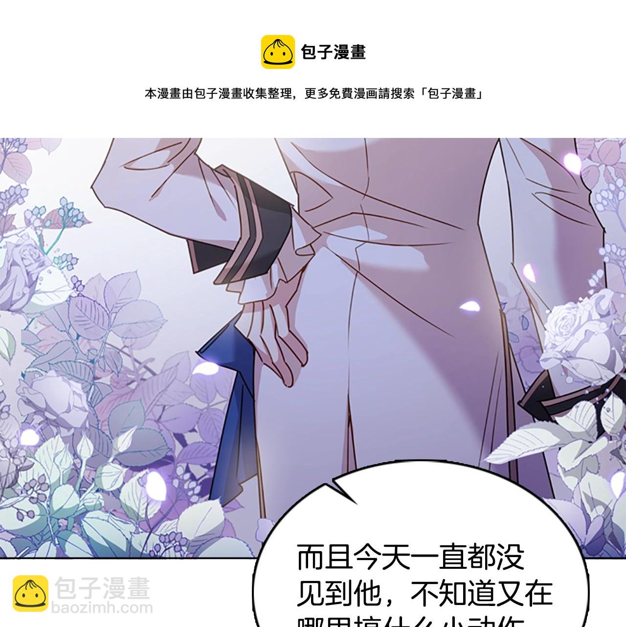 第12话 准嫂子64