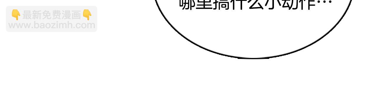 第12话 准嫂子65