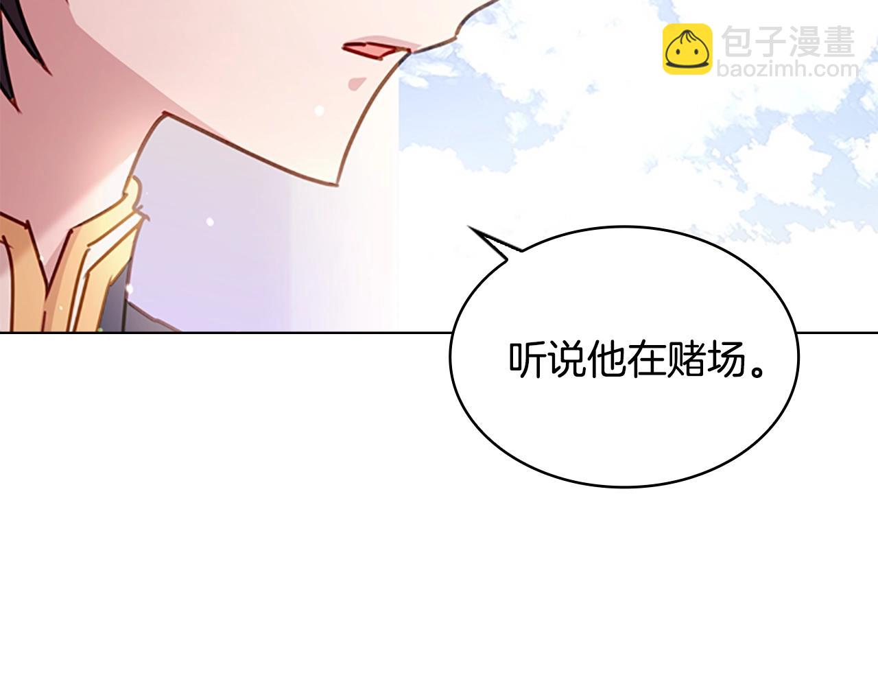 第12话 准嫂子67