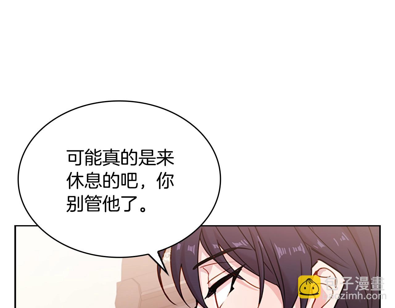 第12话 准嫂子70