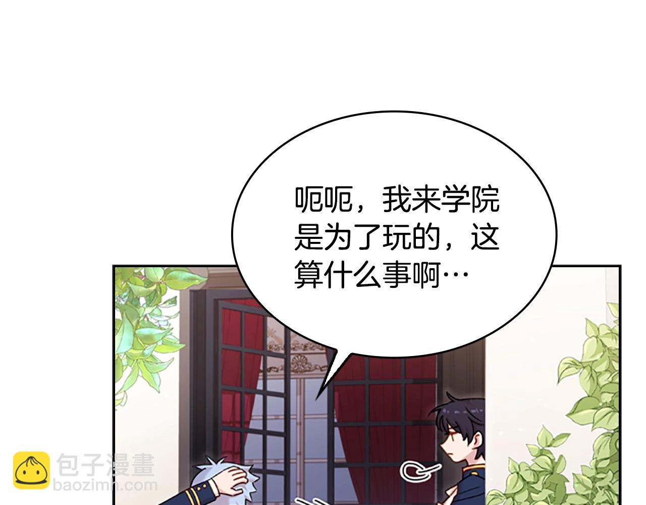 第12话 准嫂子77