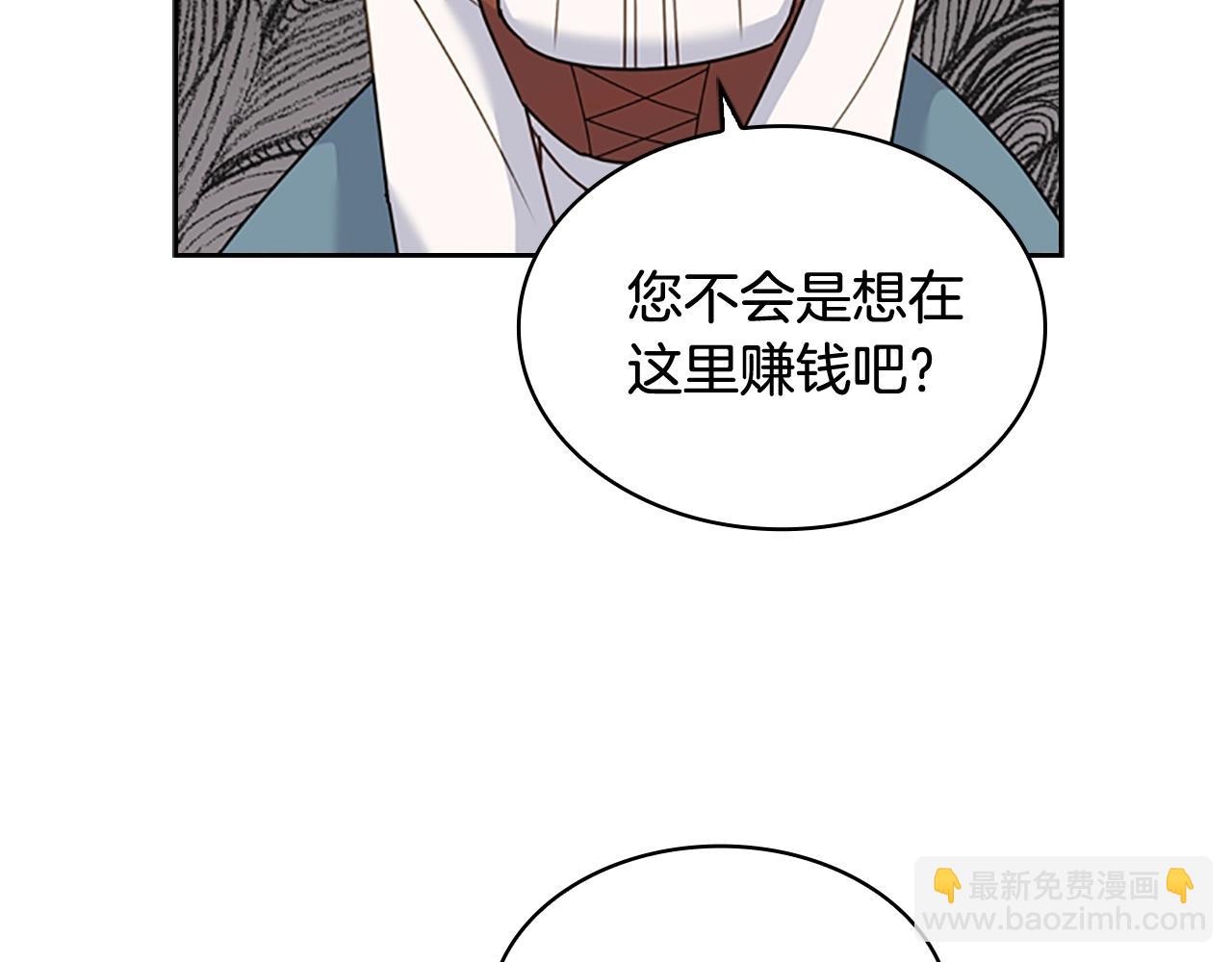 第12话 准嫂子93