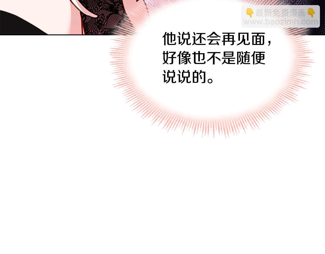 第14话 看破不说破100