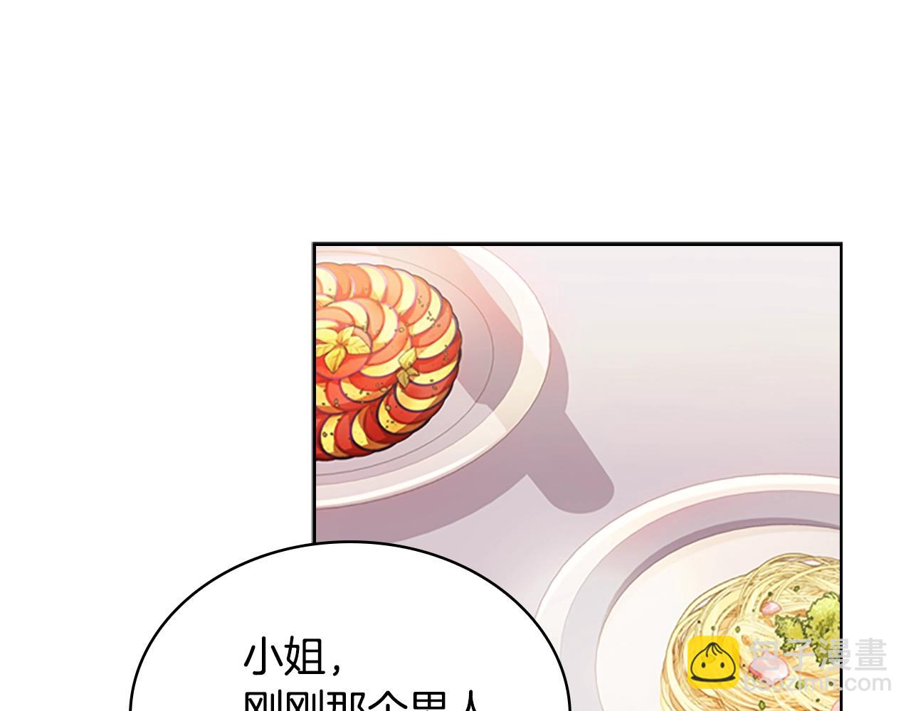 第14话 看破不说破101