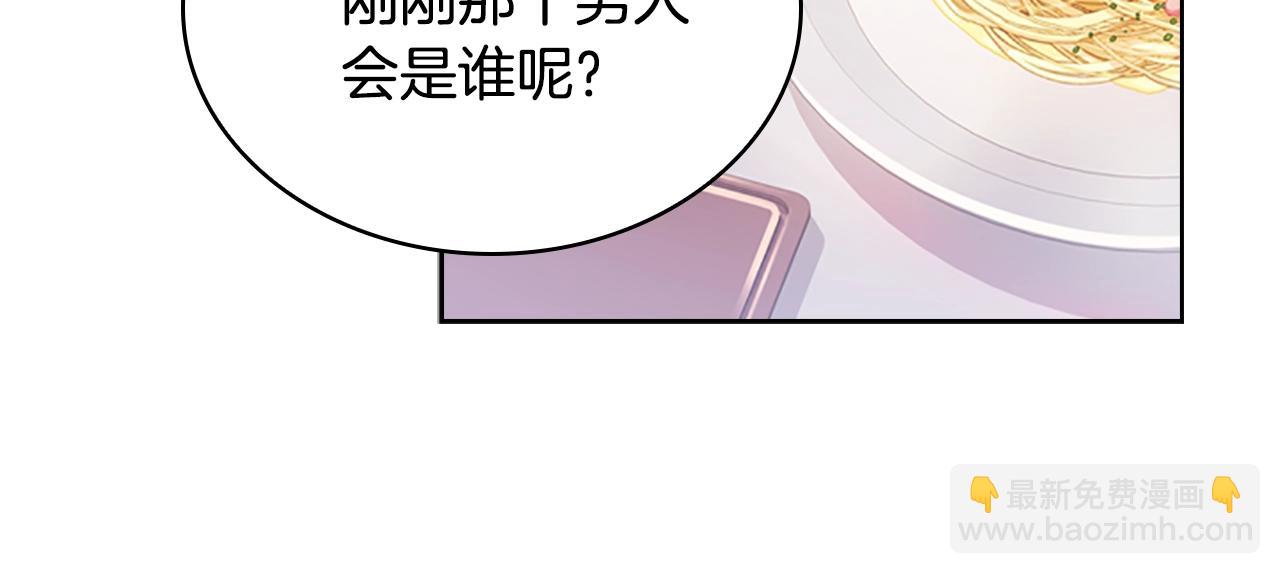 第14话 看破不说破102