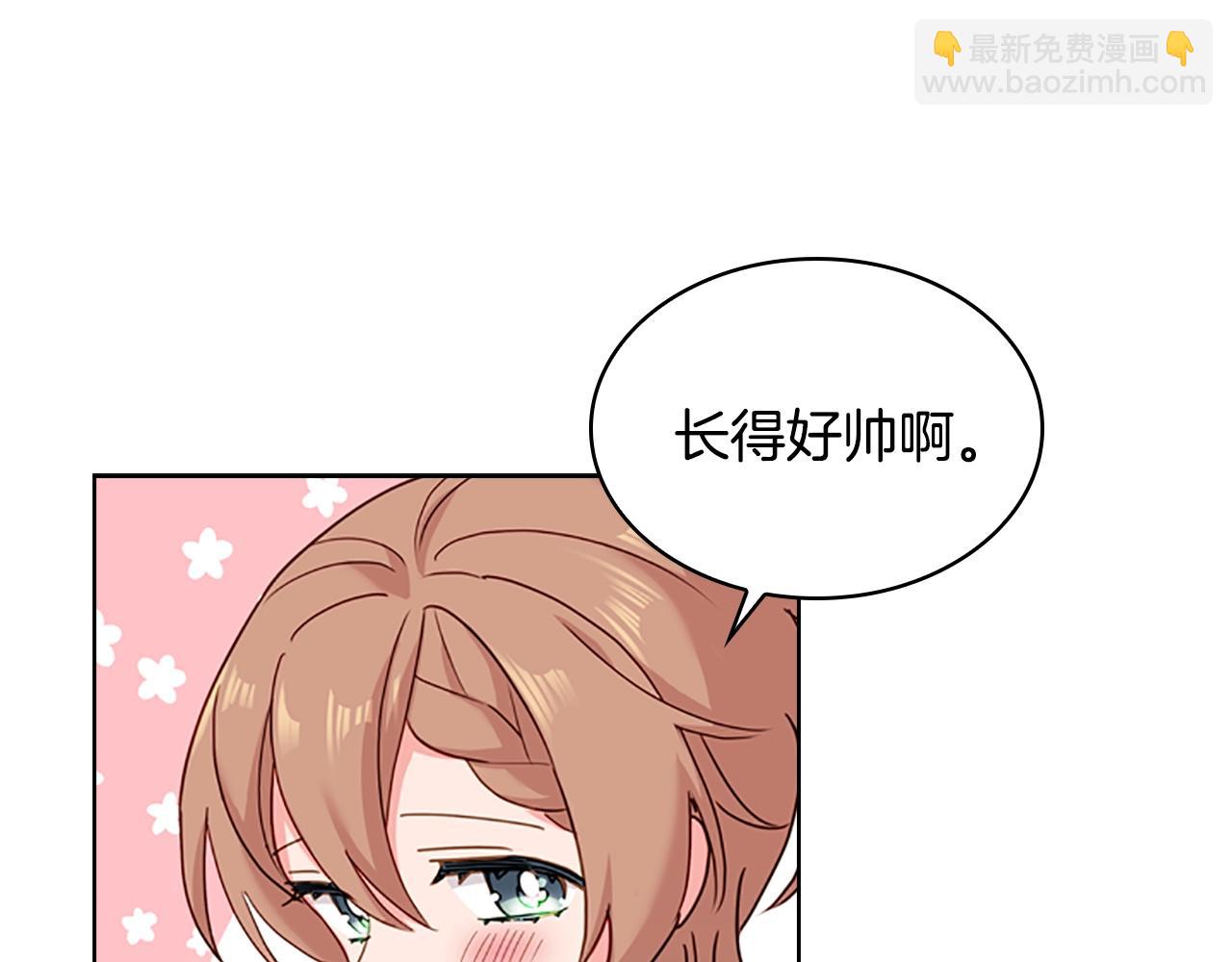 第14话 看破不说破107