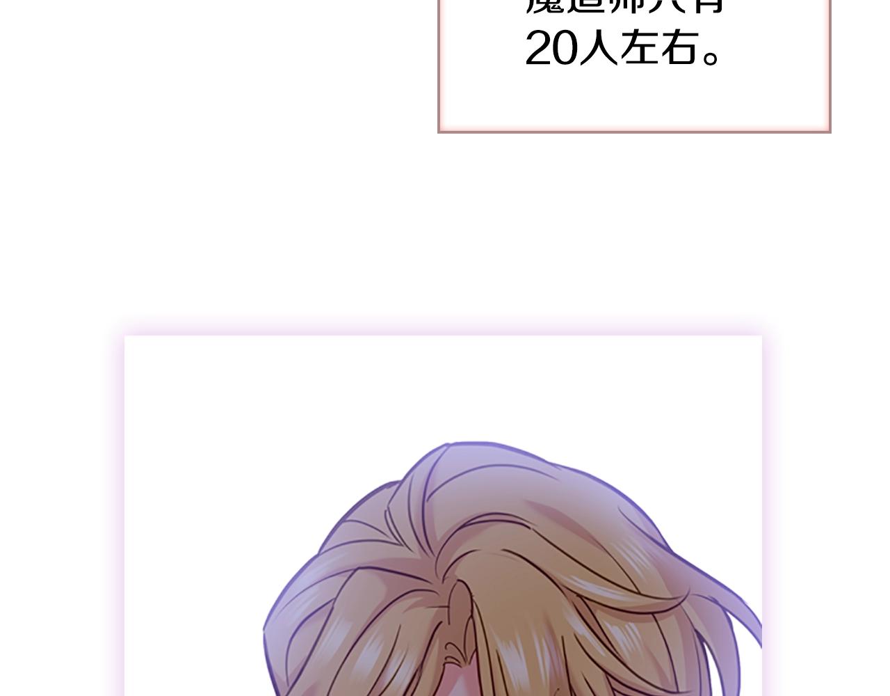 第14话 看破不说破115