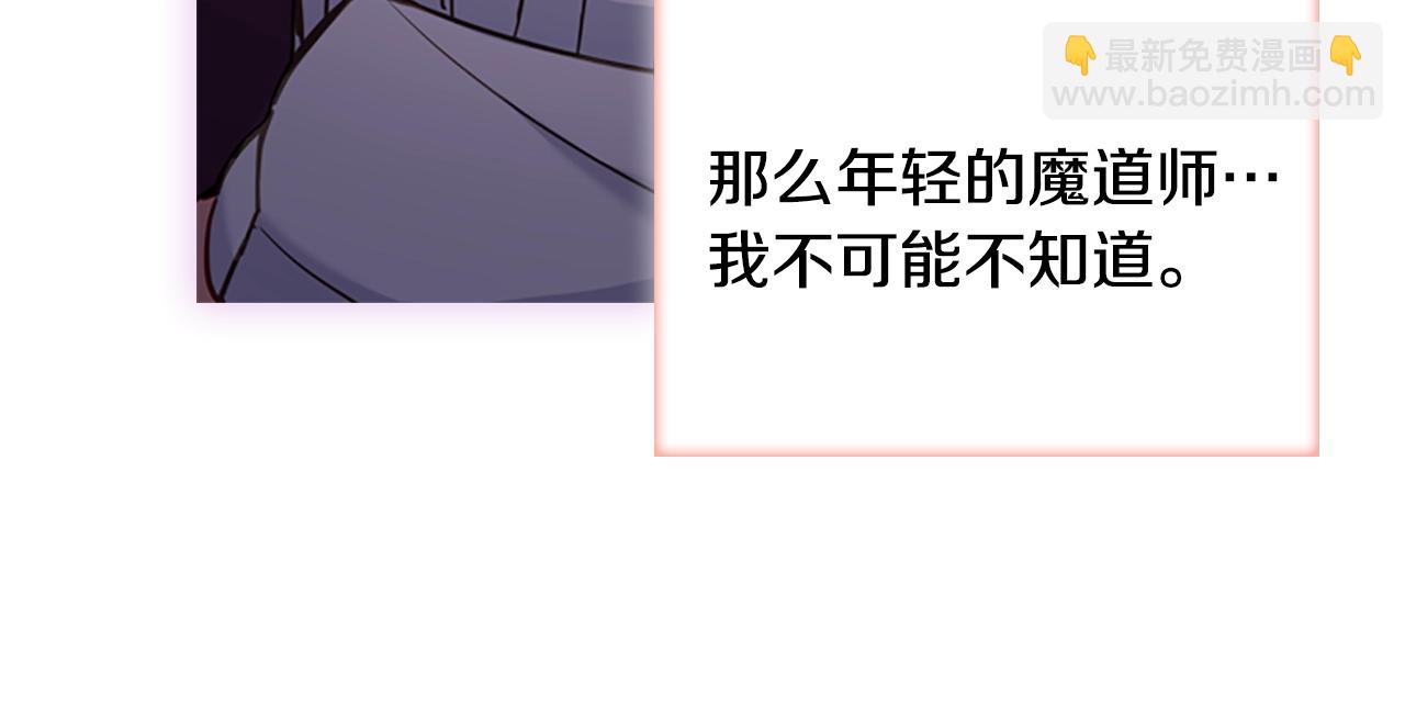 第14话 看破不说破117